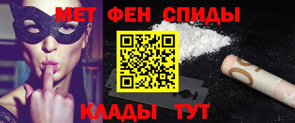 АМФЕТАМИН Розовый Магадан