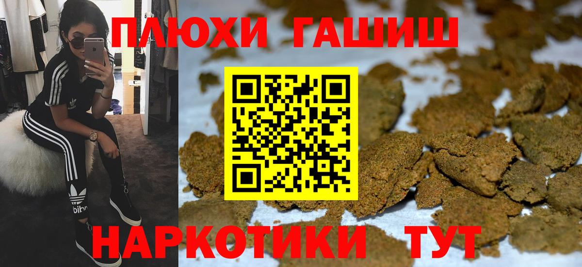 Магадан  ГАШ Ice-O-Lator  Вход с VPN 