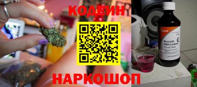 соль ск Изобильный