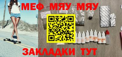 метамфетамин Ипатово