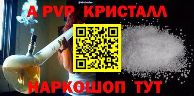 метамфетамин Ипатово