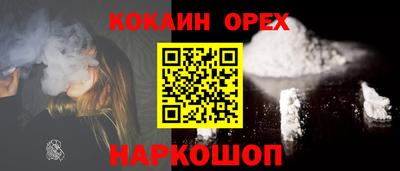 соль ск Изобильный