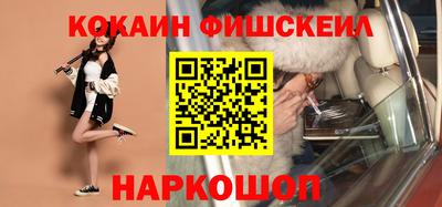метамфетамин Ипатово