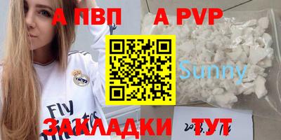 метамфетамин Ипатово