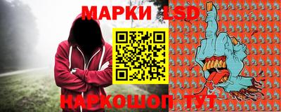 метамфетамин Ипатово