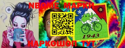 метамфетамин Ипатово