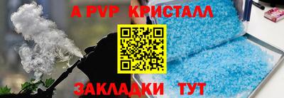 меф Ирбит