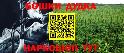 метамфетамин Ипатово