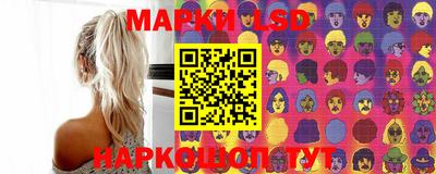 метамфетамин Ипатово
