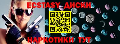 соль ск Изобильный