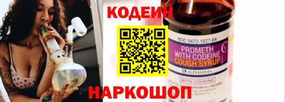 соль ск Изобильный