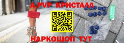 марихуана Чапаевск