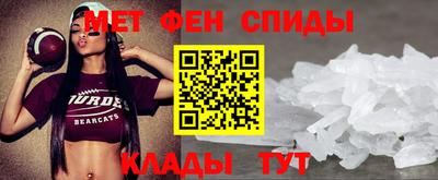 меф Ирбит