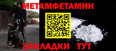 прущие грибы Чебаркуль