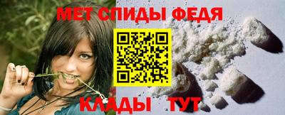меф Ирбит