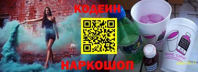 метамфетамин Ипатово