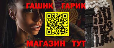 метамфетамин Ипатово
