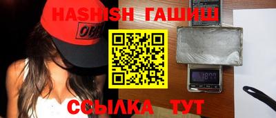 бутик Чебоксары