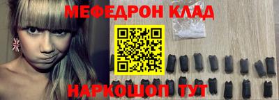 метамфетамин Ипатово
