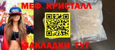 меф Ирбит