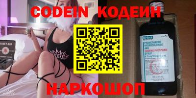 метамфетамин Ипатово