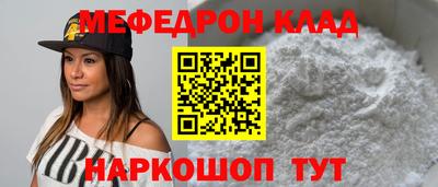 метамфетамин Ипатово