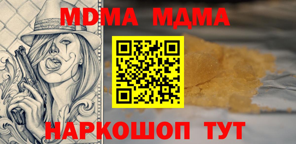 Гашиш Магадан