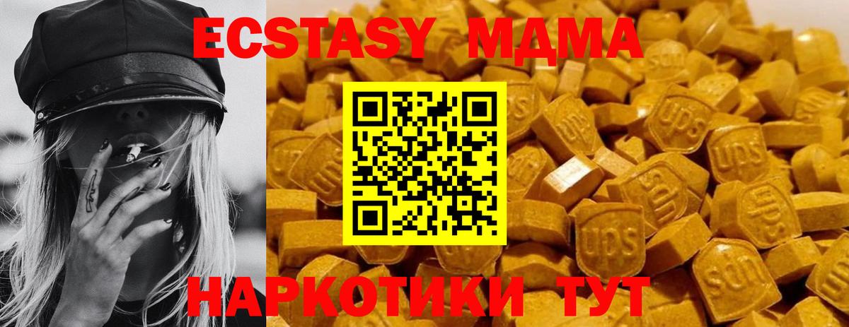 МДМА crystal  MDMA crystal  Вход с VPN  Магадан 