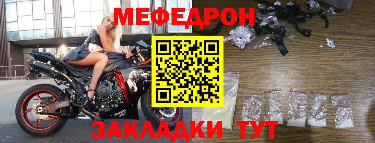 Магадан  МЕФ  закладки  Меф кристаллы  Вход с VPN 