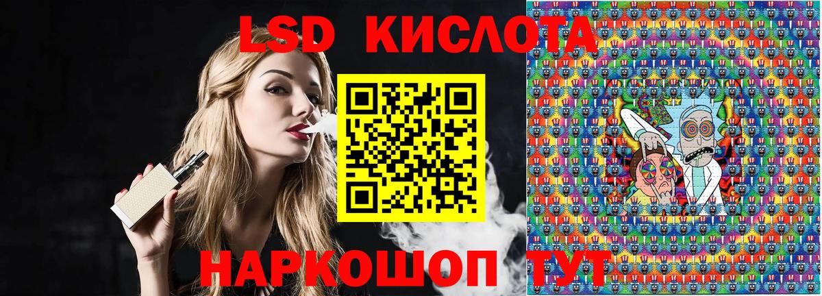 Марки 25I-NBOMe 1,5мг Магадан