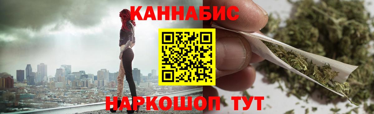 Каннабис Amnesia Магадан